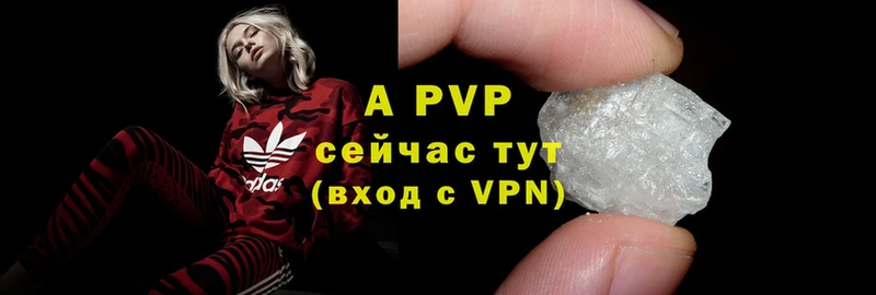 APVP Crystall  Кириши 