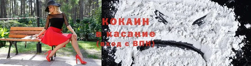 Cocaine FishScale  Кириши 